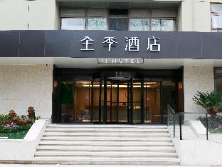 ji hotel world expo san lin road
