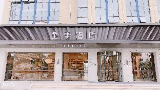 ji hotel chumen
