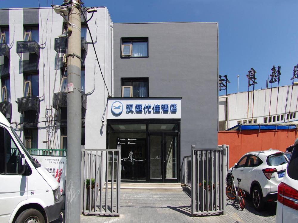 hanting premium beijing renmin university west ga