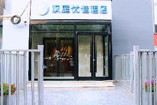hanting premium beijing renmin university west ga