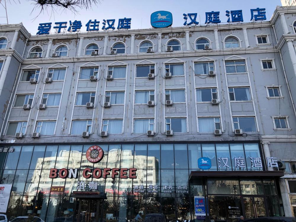 hanting hotel shuzhou east minfu street