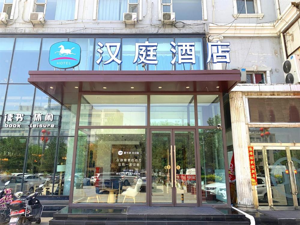 hanting hotel shuzhou east minfu street