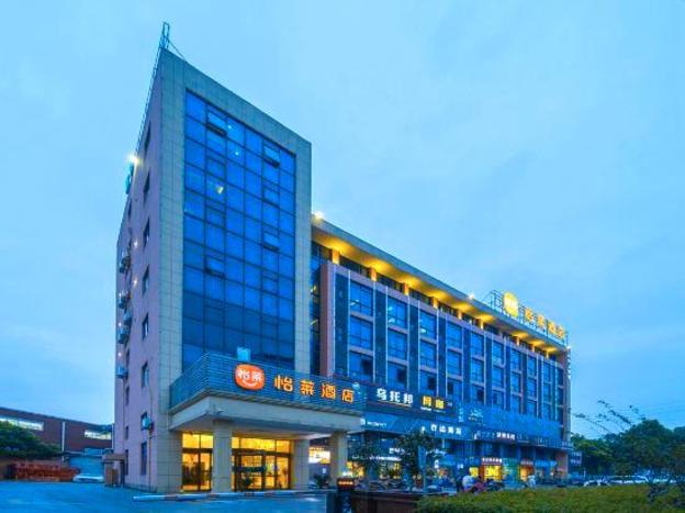 shaoxing