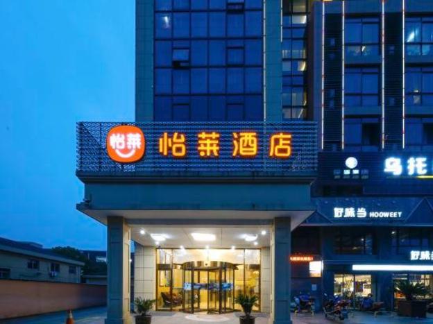 shaoxing