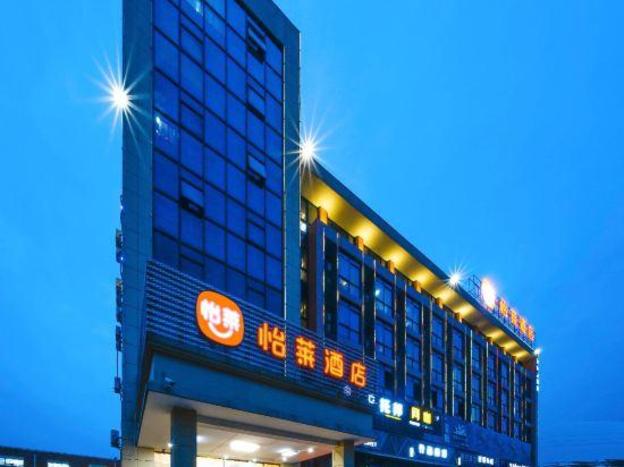 shaoxing