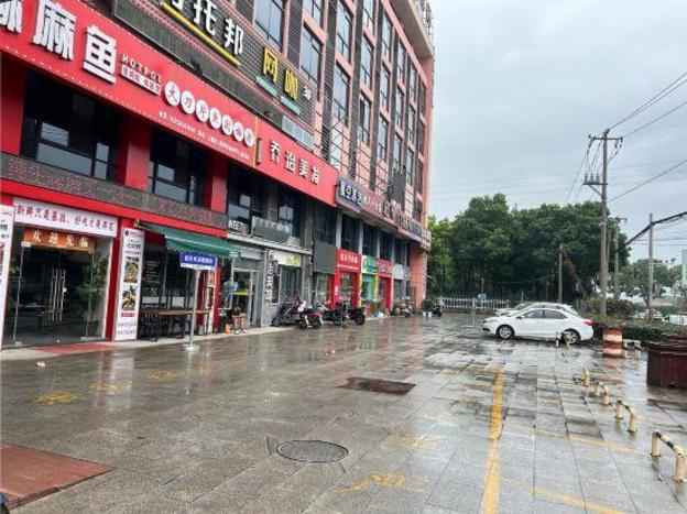 shaoxing