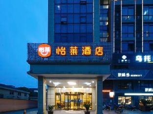 shaoxing