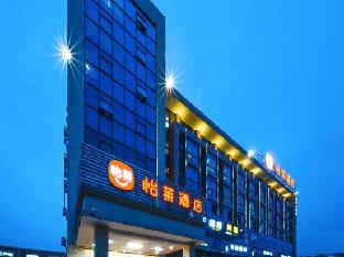 shaoxing