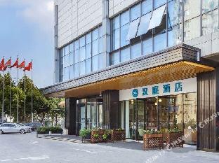 hanting hotel nanjing hongshan zoo branch