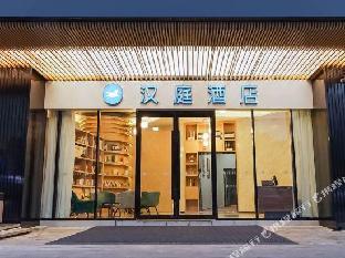 hanting hotel nanjing hongshan zoo branch