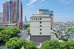 ji hotel suzhou shihu east road