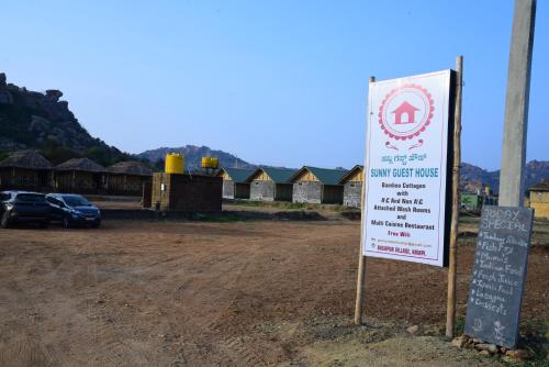 sunny guest house hampi