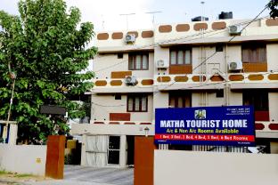 matha tourist home