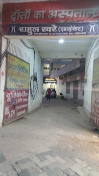 Hotel Sangam Sagar,Sagar,3 star