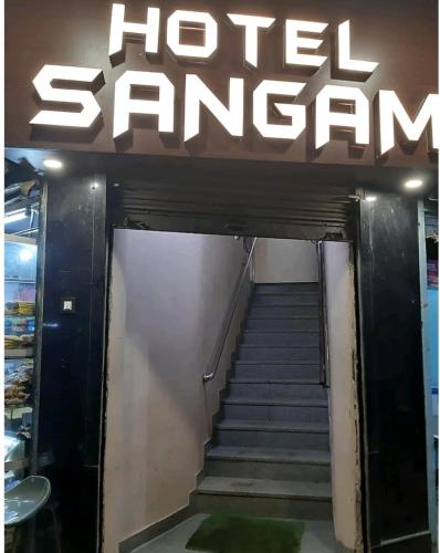 Hotel Sangam Sagar,Sagar,3 star