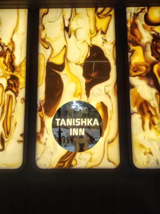 hotel tanishka inn