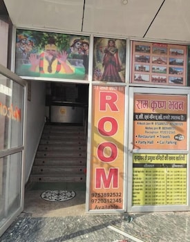 Ramkrishna Bhawan Hotel,,2 star