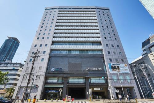 tennoji miyako hotel osaka