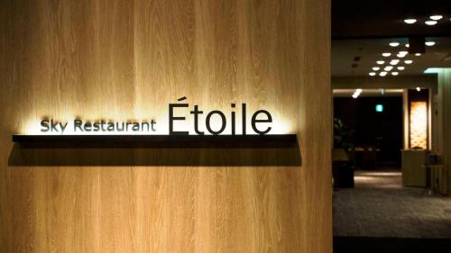 tennoji miyako hotel osaka