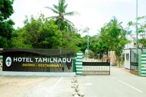 Hotel Tamilnadu - Rameswaram