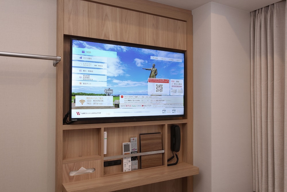 sapporo washington hotel plaza