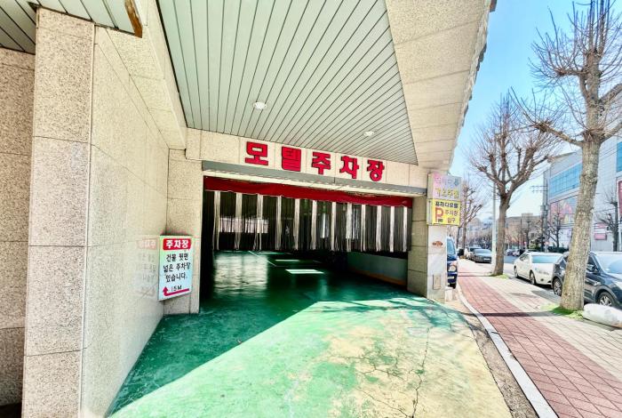 geoje
