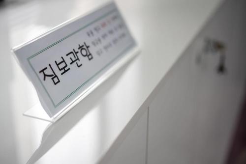 gyeongju sopung stay