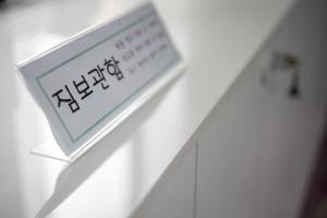 gyeongju sopung stay