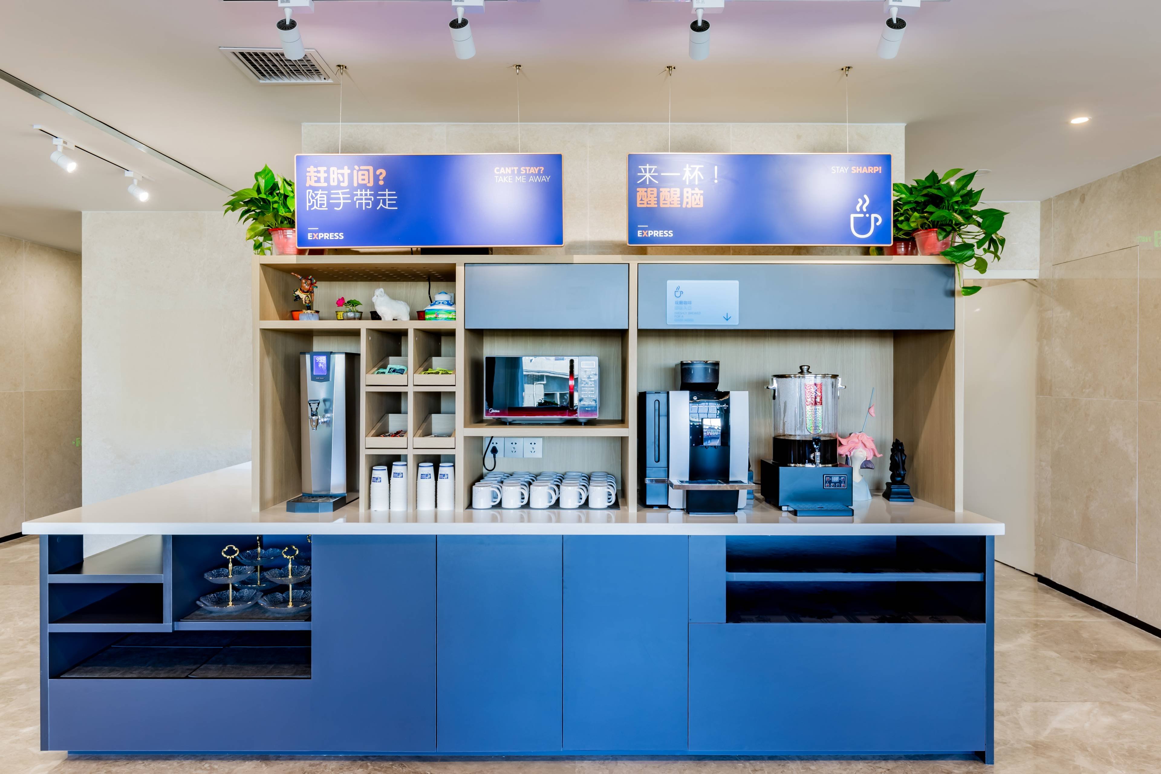 holiday inn express hohhot east station an ihg hotel