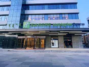 holiday inn express hohhot east station an ihg hotel