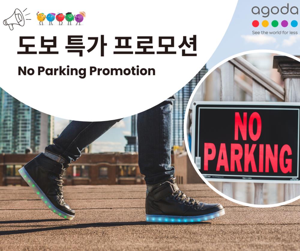 changwon myeongseodong play