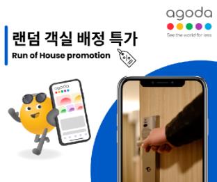 changwon myeongseodong play