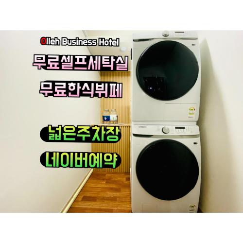 gwangju hanam olle business hotel