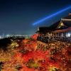 rinn gion shirakawa