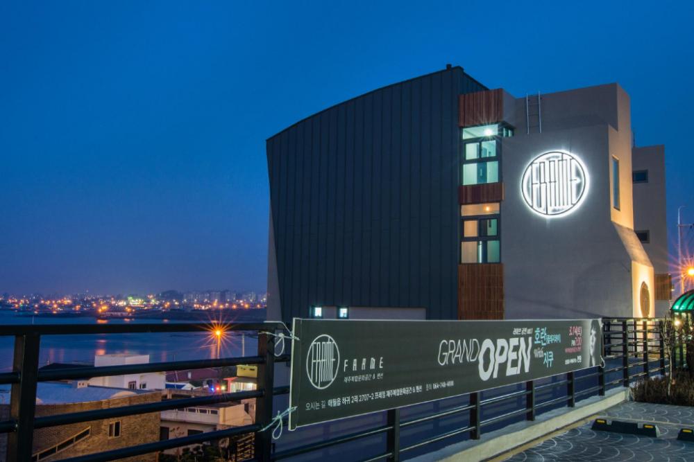 jeju frame spavill pension