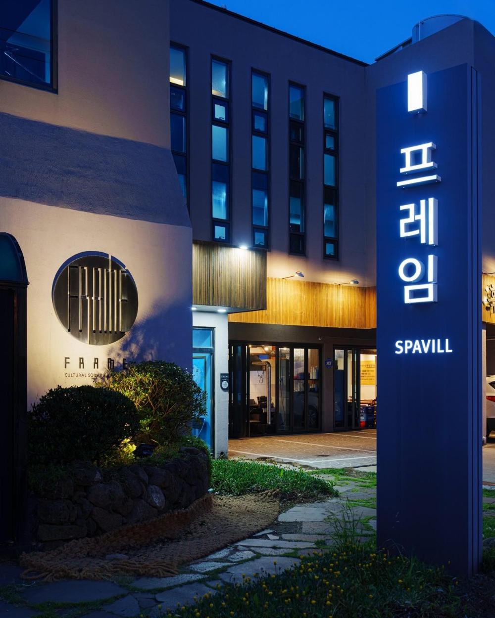 jeju frame spavill pension