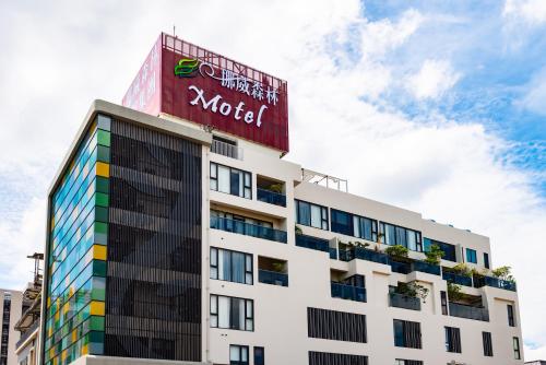 norway forest motel wen chuang branch