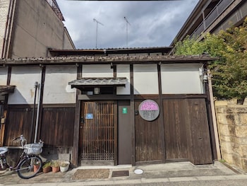 kyoto machiya stars