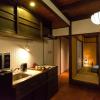 kyoto machiya stars