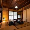 kyoto machiya stars