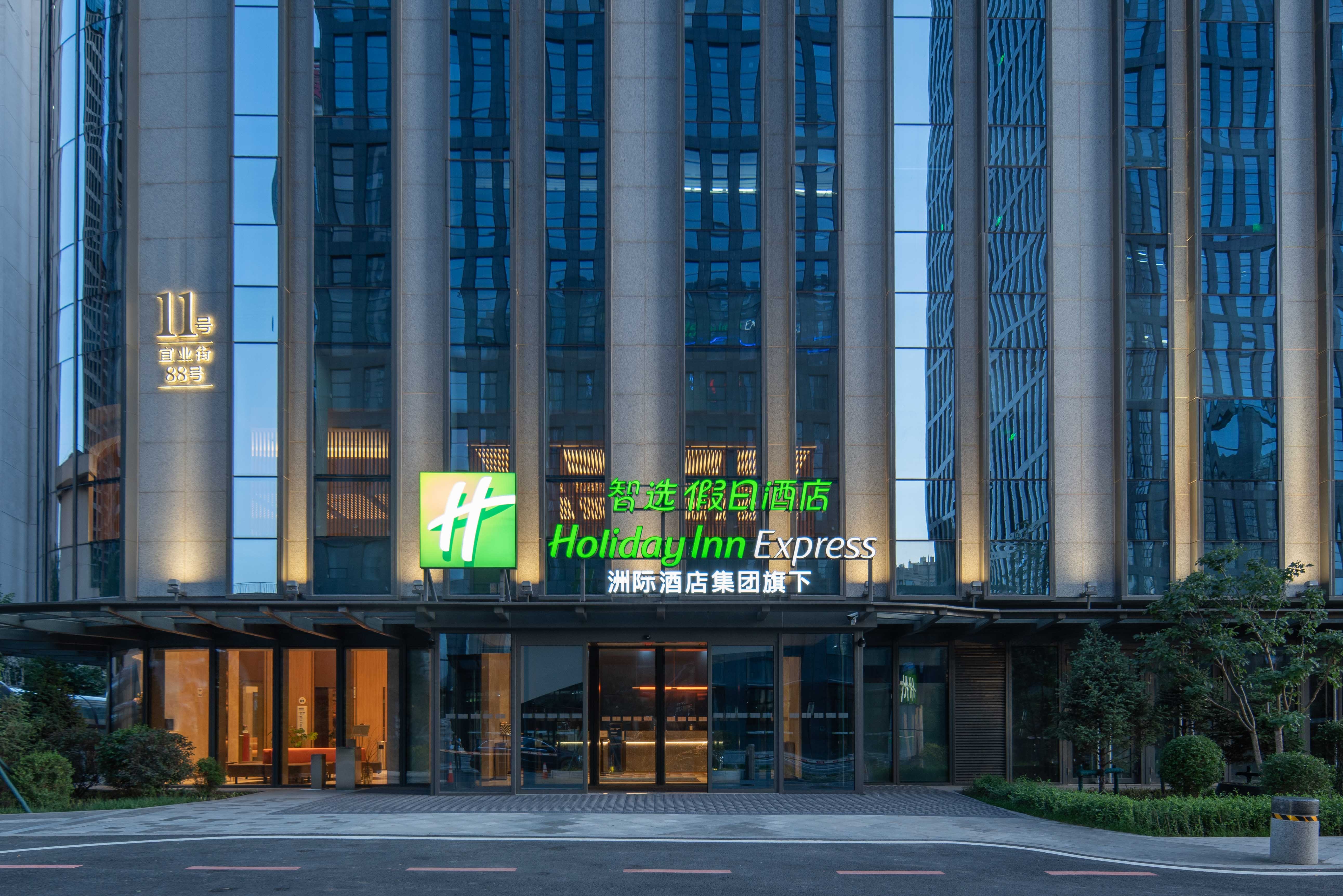 holiday inn express changchun ecological square an ihg hotel