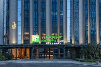 holiday inn express changchun ecological square an ihg hotel
