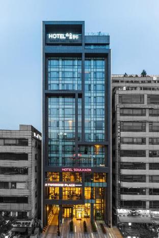hotel soulhada