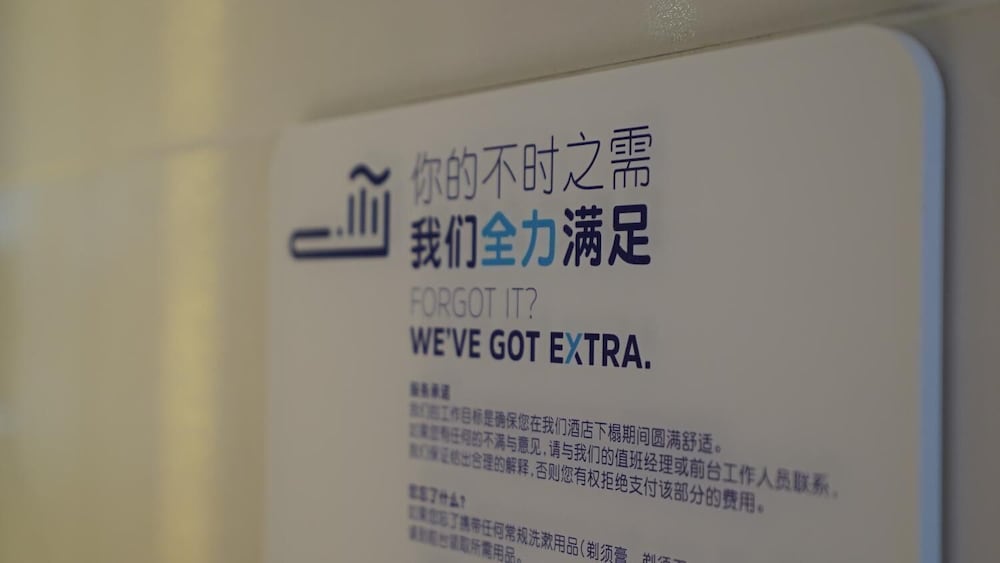 holiday inn express shenzhen dongmen by ihg