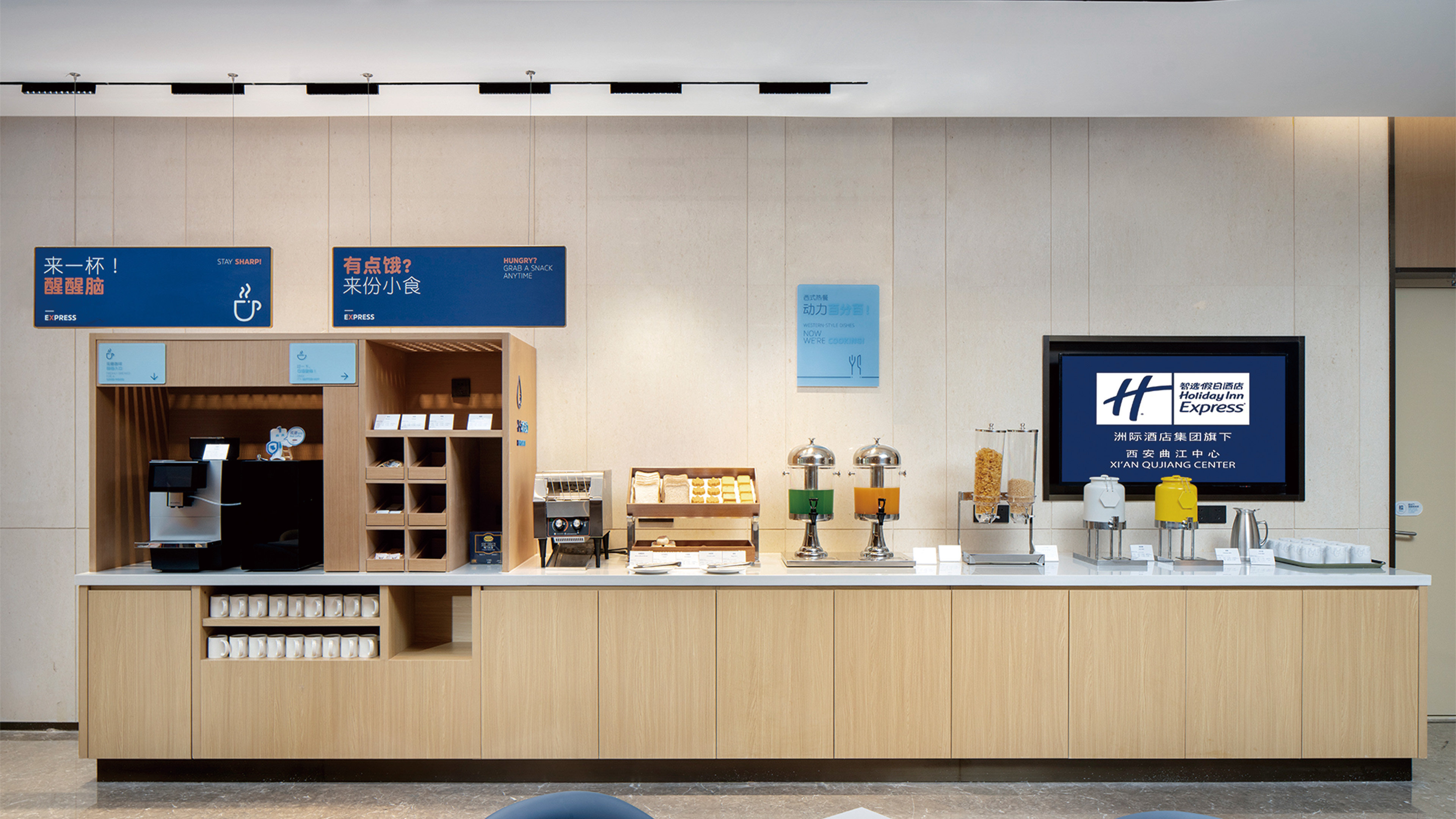 holiday inn express xian quijang center an ihg hotel