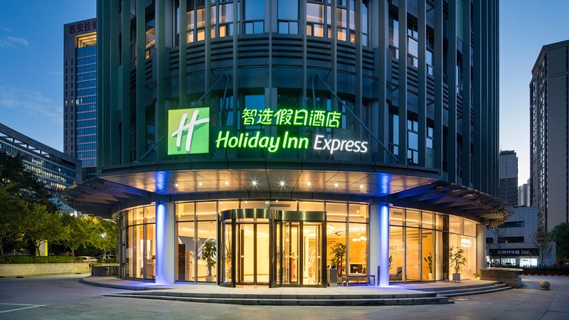 holiday inn express xian quijang center an ihg hotel