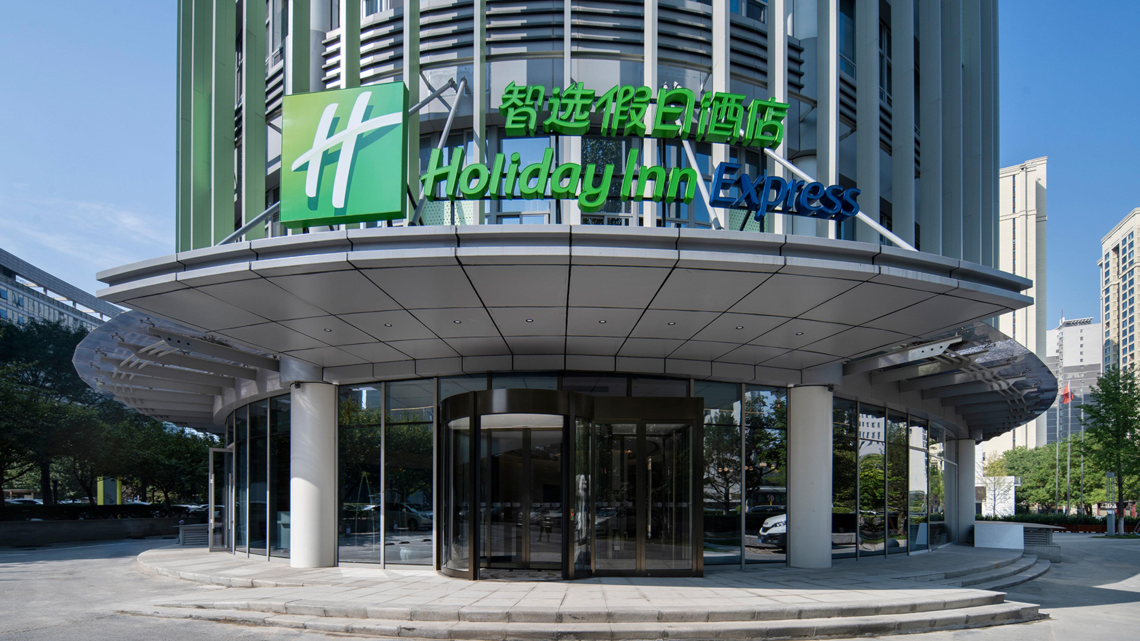 holiday inn express xian quijang center an ihg hotel