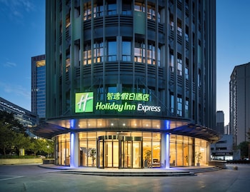 holiday inn express xian quijang center an ihg hotel