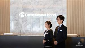 daiwa roynet hotel kagoshima tenmonkan premier