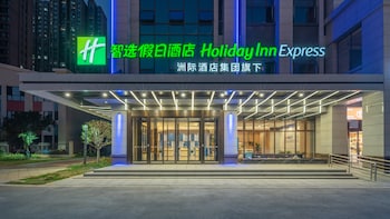 Holiday Inn Express Changsha University Tech City, An Ihg Hotel,,3 star